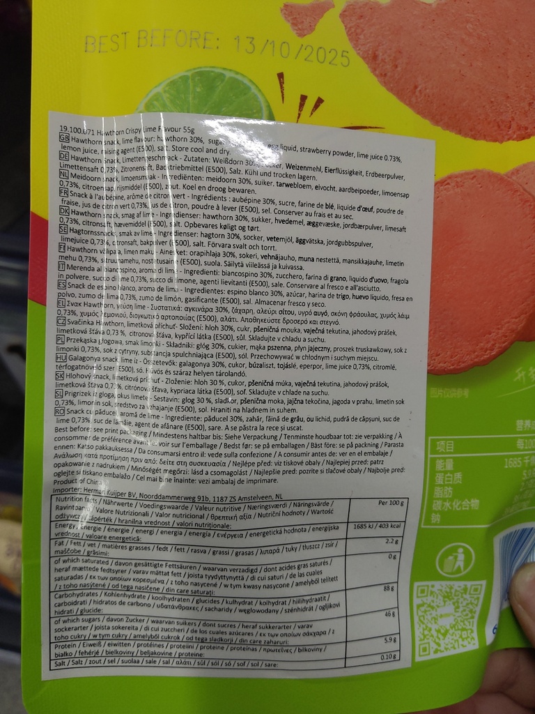 AOSAI Hawthorn Crispy Lime Flavor 55g | 奥赛 山楂脆 青柠味 55g
