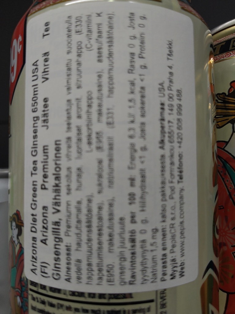 ARIZONA Diet Green Tea With Ginseng 650ml | ARIZONA 低糖绿茶 人参味 650ml