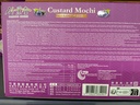BAMBOO HOUSE Custard Mochi Cranberry Flavor 180g | 竹叶堂 卡仕达麻薯 蔓越莓味 180g