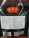 BWZ Twice Cooked Pork Seasoning 150g | 百味斋 回锅肉佐料 150g