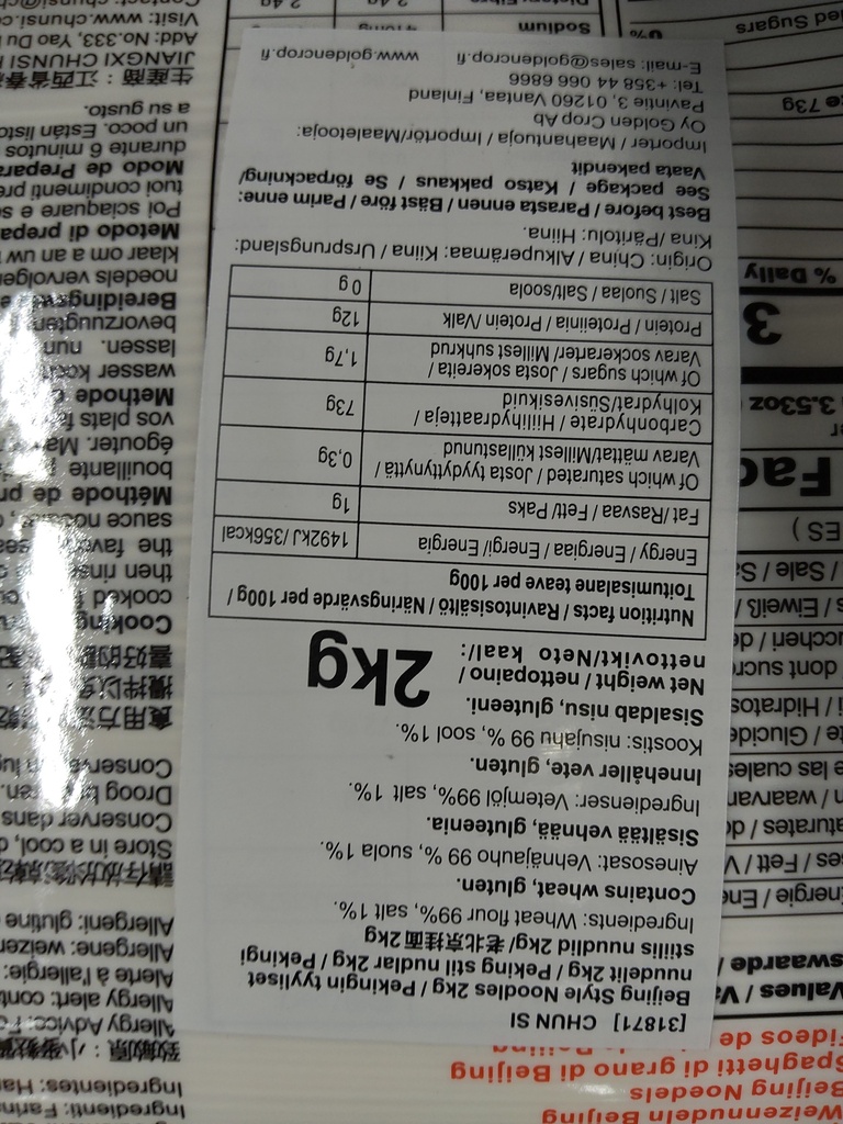 CHUNSI Beijing Style Noodles 2kg | 春丝 老北京挂面 2kg