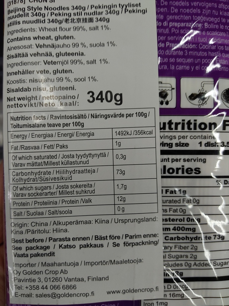 CHUNSI Beijing Style Noodles 340g | 春丝 老北京挂面 340g