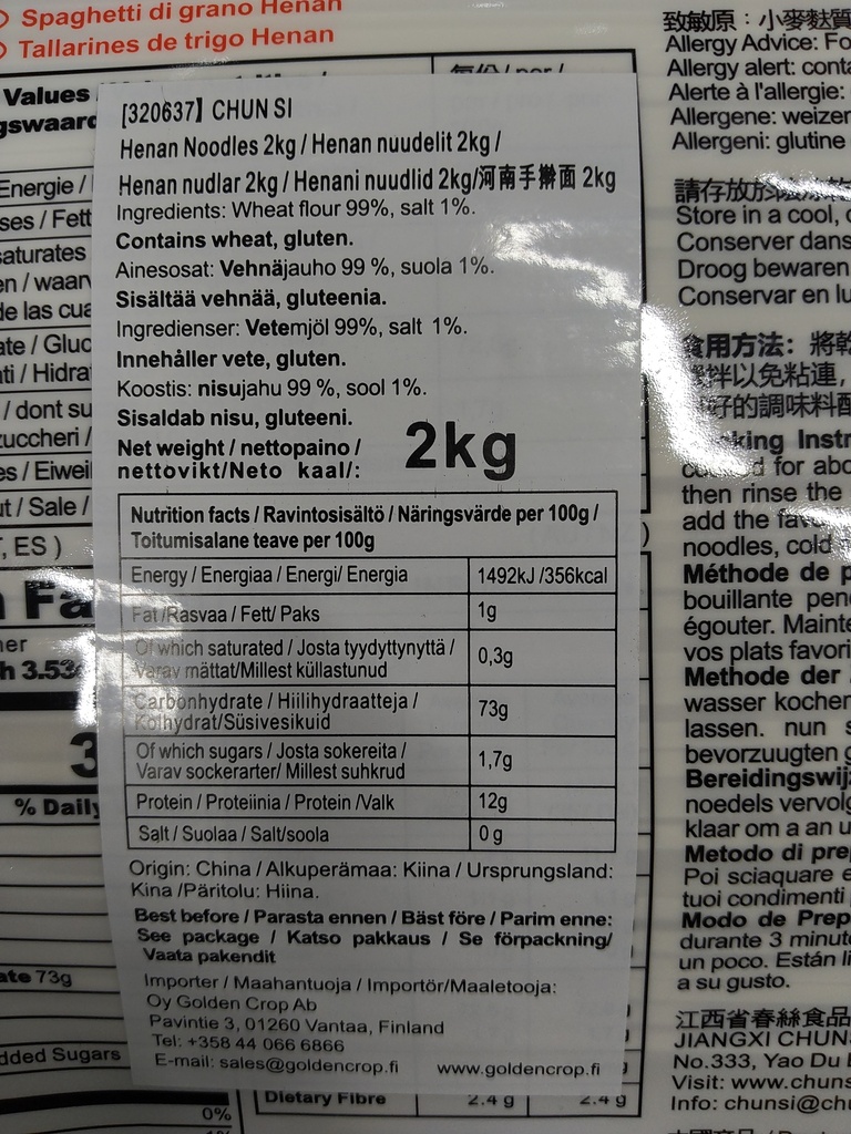 CHUNSI Henan Style Noodles 2kg | 春丝 河南手擀面 2kg