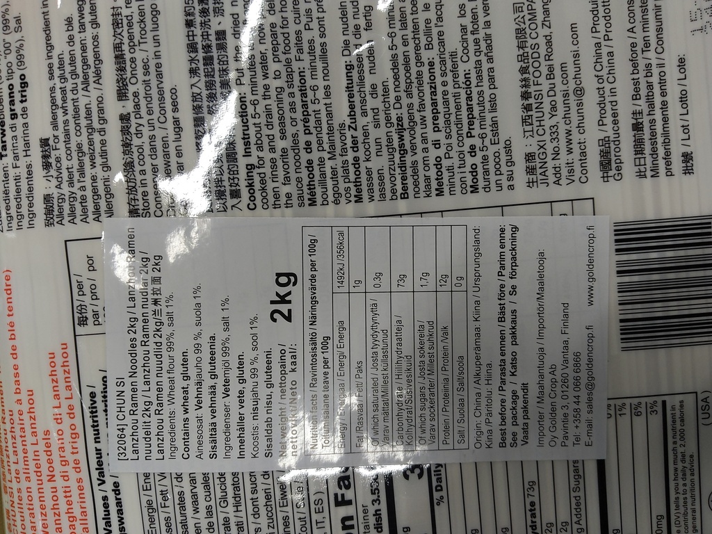 CHUNSI Lanzhou Ramen Noodles 2kg | 春丝 兰州拉面 2kg