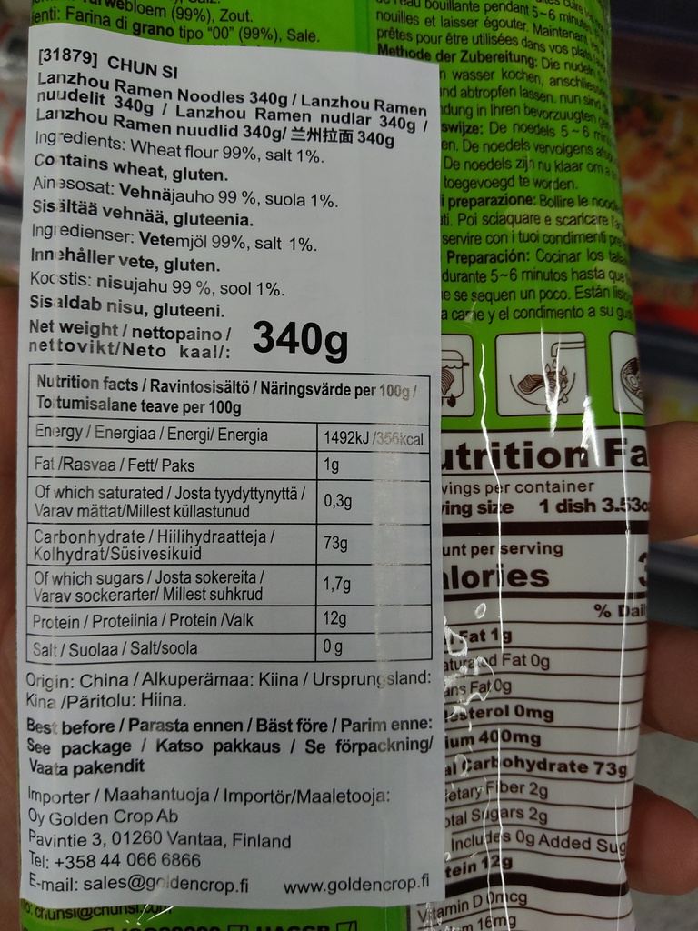 CHUNSI Lanzhou Ramen Noodles 340g | 春丝 兰州拉面 340g