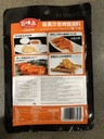 BWZ New Orleans Roast Wing Powder Honey Flavor 35g | 百味斋 新奥尔良烤翅腌料粉 蜜汁味 35g