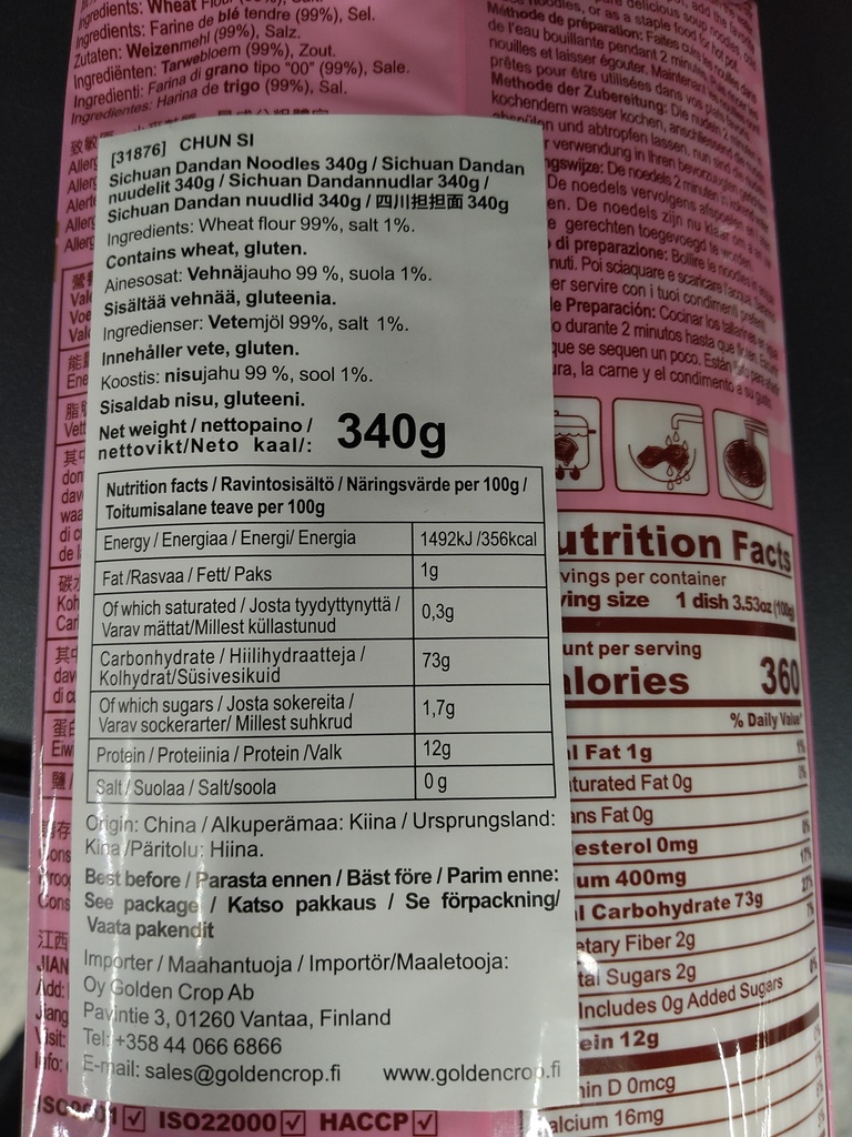 CHUNSI Sichuan Style Noodles 340g | 春丝 四川担担面 340g