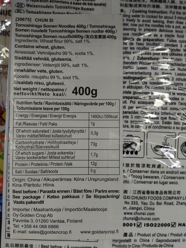 CHUNSI Tomoshiraga Noodles 2kg | 春丝 友白发素面 2kg