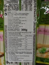 CHUNSI Udon Noodles 300g | 春丝 乌冬面 300g