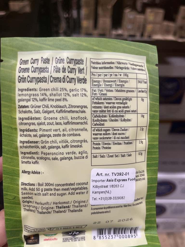 NITTAYA Green Curry Paste Vegan 50g | NITTAYA 绿咖喱 素食 50g