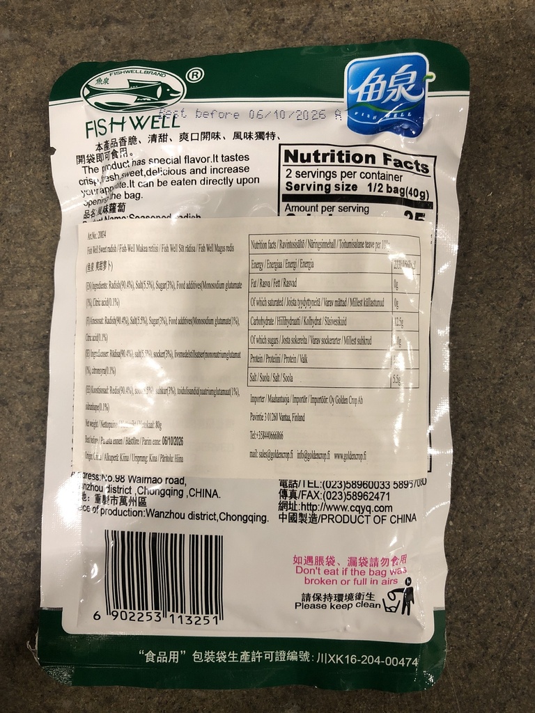 Fish Well Sweet  Radish 80g | 鱼泉 爽甜萝卜80g
