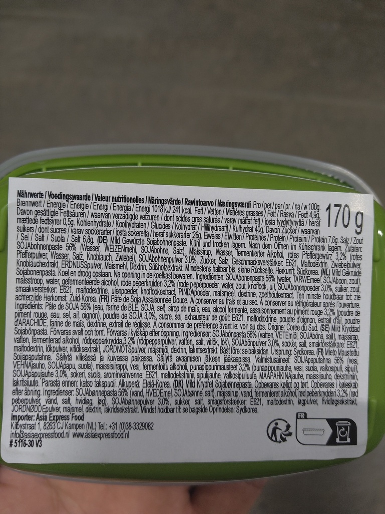 KR CJW Mixed Soy Bean Paste 170g | 韩国 包饭酱 170g
