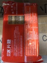 PRB Brown Sugar in Pieces 454g | 珠江桥 冰片糖 454g
