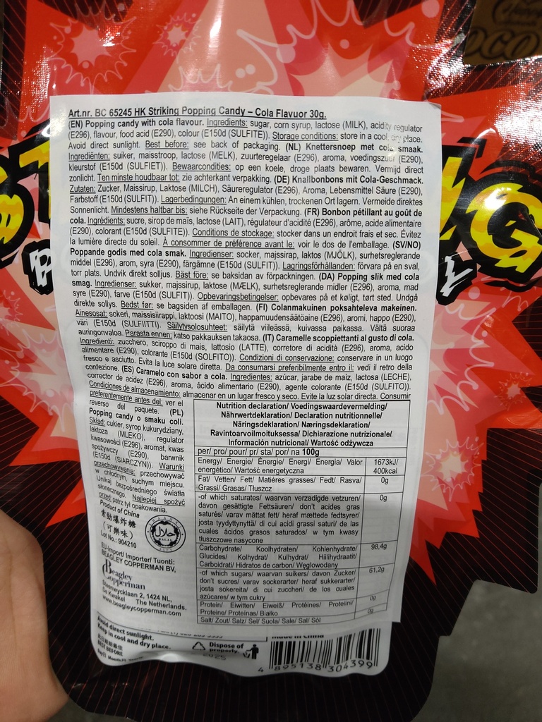 STRIKING Popping Candy Cola Flavor 30g | STRIKING 跳跳糖 可乐味 30g