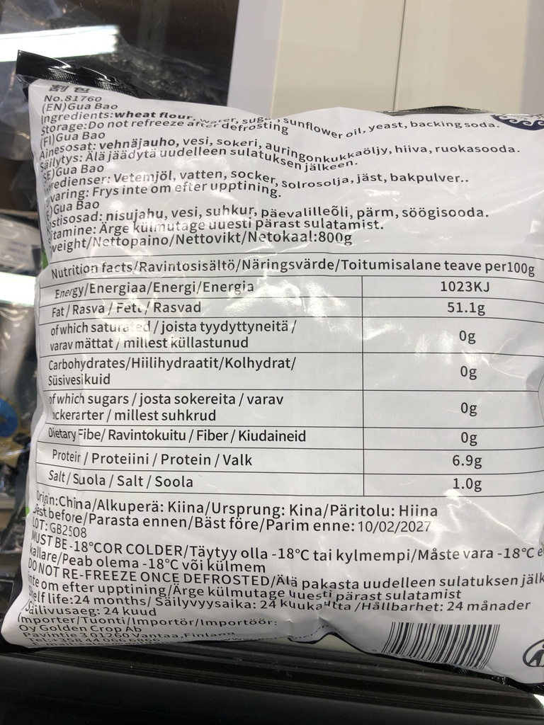 Daikyo New Steamed Bao Buns 40g*20 | 大京 刈包/荷叶夹/割包 800g