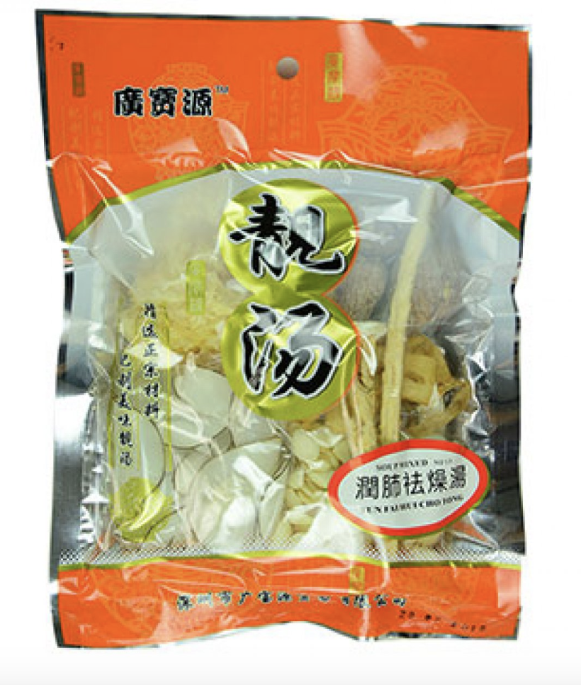 GBY Nourishing Soup Mix 125g | 广宝源 润肺祛燥汤 125g