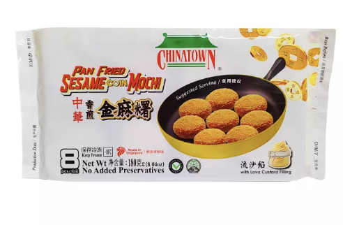 CHINATOWN Mochi Coin Lava Custard Flav. 180g | 中华 香煎金麻薯 流沙味 180g