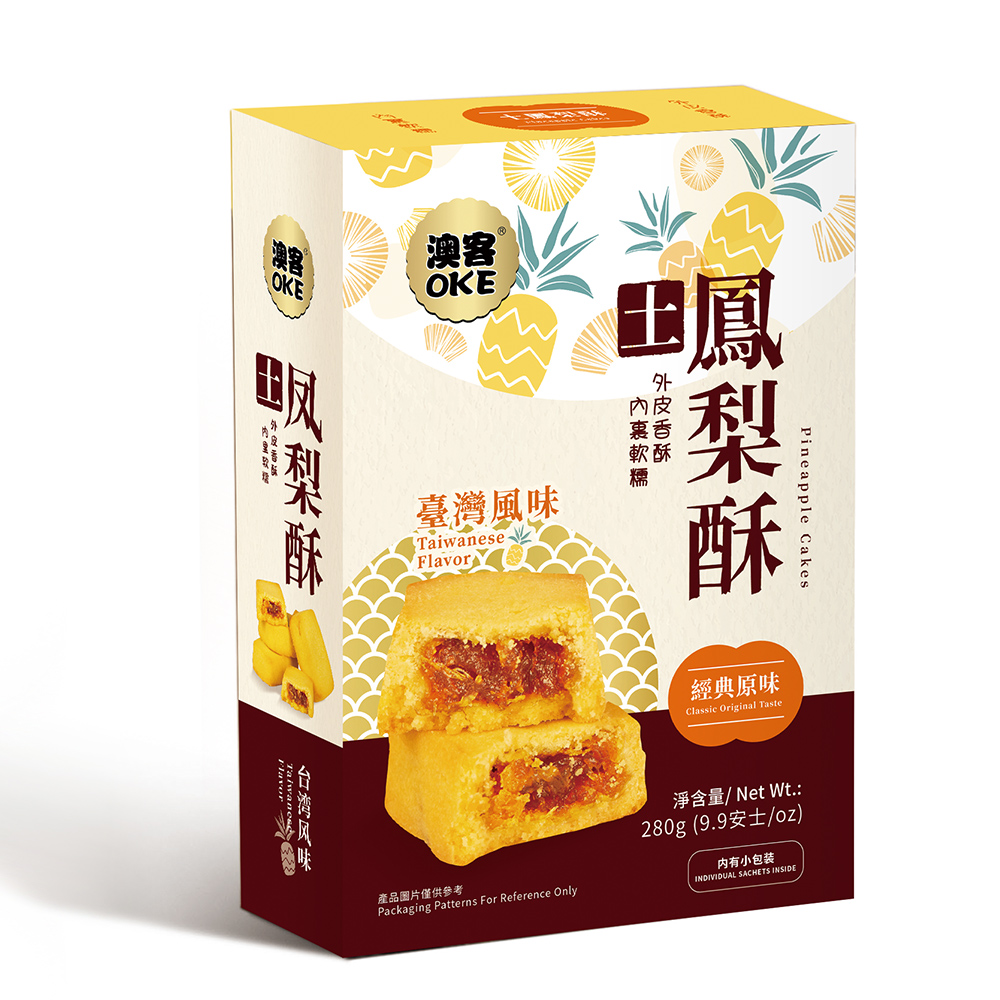 OKE Pineapple Cake 280g | 澳客 凤梨酥 280g