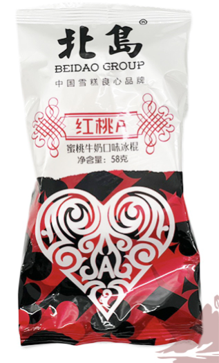 BD Ace Of Heart Ice Bar Peach Milk Flav. 58g | 北岛 红桃A冰棒 蜜桃牛奶味 58g