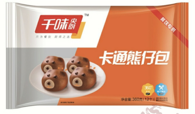 QWYC Cartoon Calf Shaped Buns Purple Sweet Potato Flav. 336g | 千味央厨 卡通奔腾小牛包 紫薯味 336g