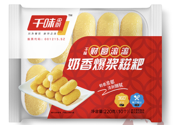 QWYC Glutinous Rice Cake Milk Flav. 220g | 千味央厨 财源滚滚 奶香爆浆糍粑 220g