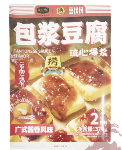 LGF Tofu Cantonese Sauce Flav. 370g | 良工坊 包浆豆腐 广式酱香味 370g