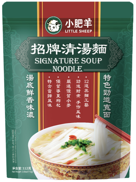 LS Noodle With Signature Soup 112g | 小肥羊 招牌清汤面 112g