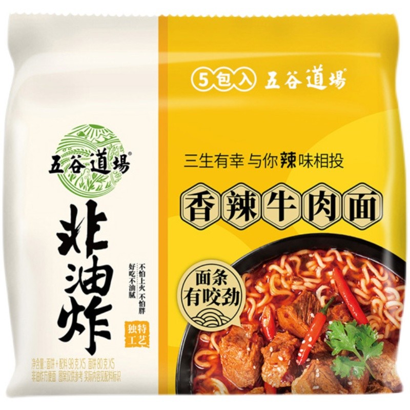 WGDC Instant Noodles Spicy Beef 98g | 五谷道场 经典香辣牛肉 98g