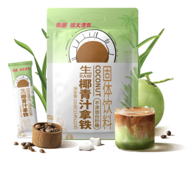 NG Raw Coconut Green Latte Drink 330g | 南国 生椰青汁拿铁 330g