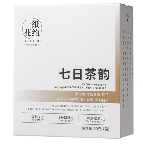 SA Mixed Tea Bag 20g | 随爱 一纸花约 七日茶韵 20g