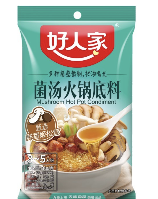 HRJ Hot Pot Soup Base Mushroom Flav. 130g | 好人家 菌汤火锅底料 130g