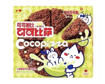 CN Cocopizza With Cereal Lemon Flav. 50g | 可可爸比 可可谷物披萨 柠檬味 50g