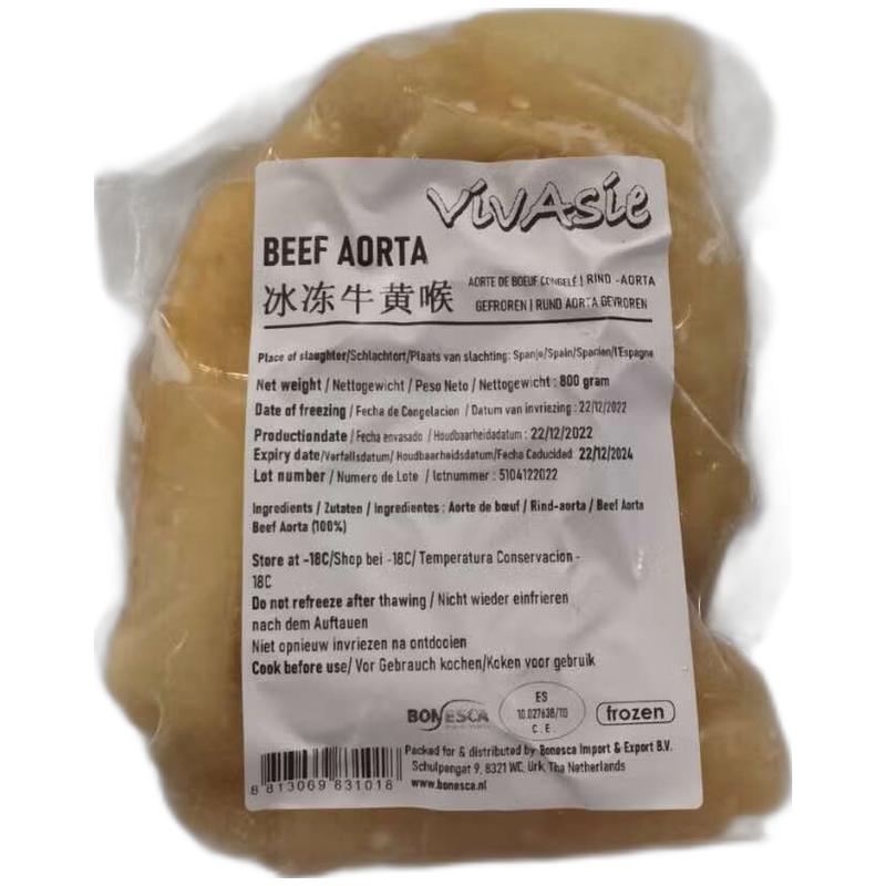 Vivasie Beef Aorta 800g | 冰冻 牛黄喉 800g