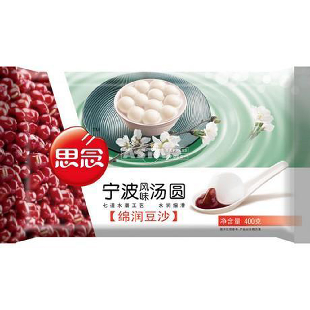 SYNEAR Glutinous Rice Ball Red Bean 400g | 思念 汤圆 红豆沙味 400g