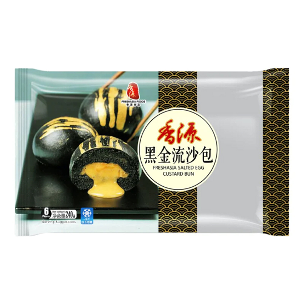 FF Salted Egg Custard Bun 240g | 香源 黑金流沙包 240g