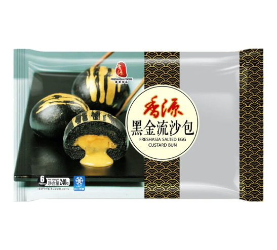 FF Salted Egg Custard Bun 240g | 香源 黑金流沙包 240g