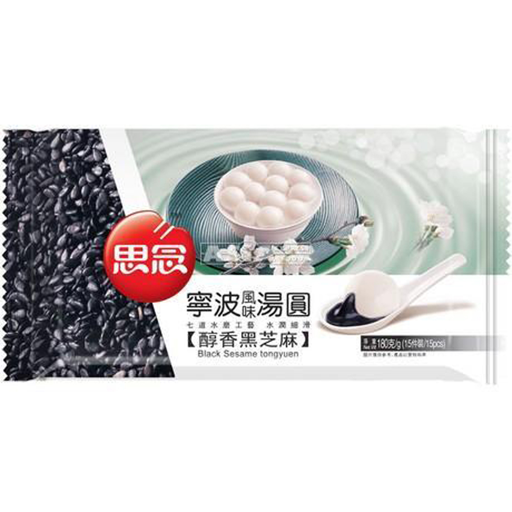 SYNEAR Black Sesame tongyuen 180g | 思念 汤圆 黑芝麻味 180g