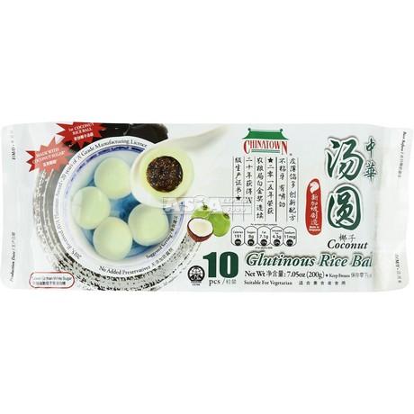 CHINATOWN Glutinous Rice Ball Coconut 200g | 中华 汤圆 椰子味 200g