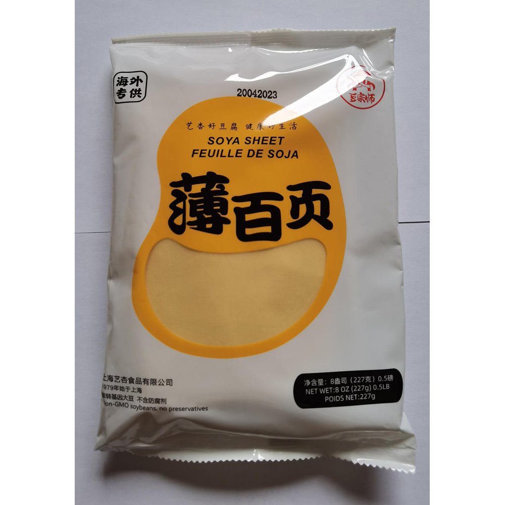 DZS Soy Sheet Thin 227g | 豆宗师 超薄百叶 227g