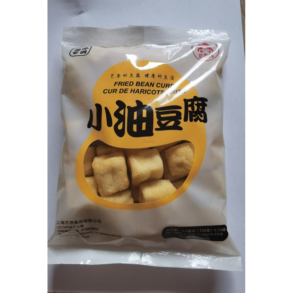 DZS Fried Bean Curd 150g | 豆宗师 冰冻 小油豆腐 150g