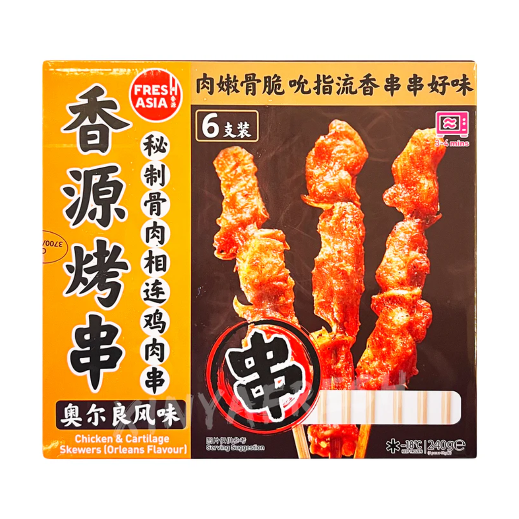 FF Chicken & Cartilage Skewers Orleans FLv. 240g | 香源 秘制骨肉相连鸡肉串 新奥尔良味 240g