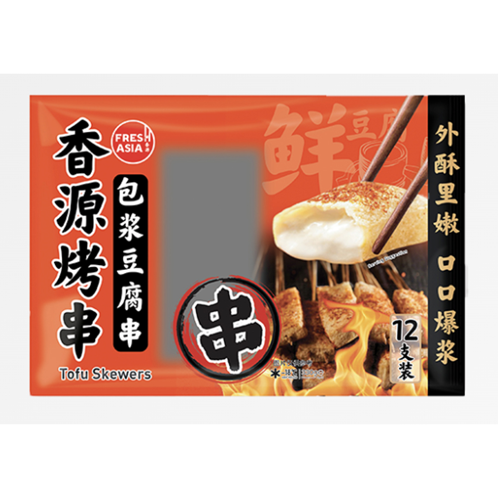 FF Tofu Skewers 330g | 香源 包浆豆腐串 330g