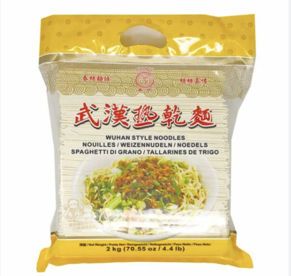 CHUNSI Wuhan Style Noodles 2kg | 春丝 武汉热干面 2kg