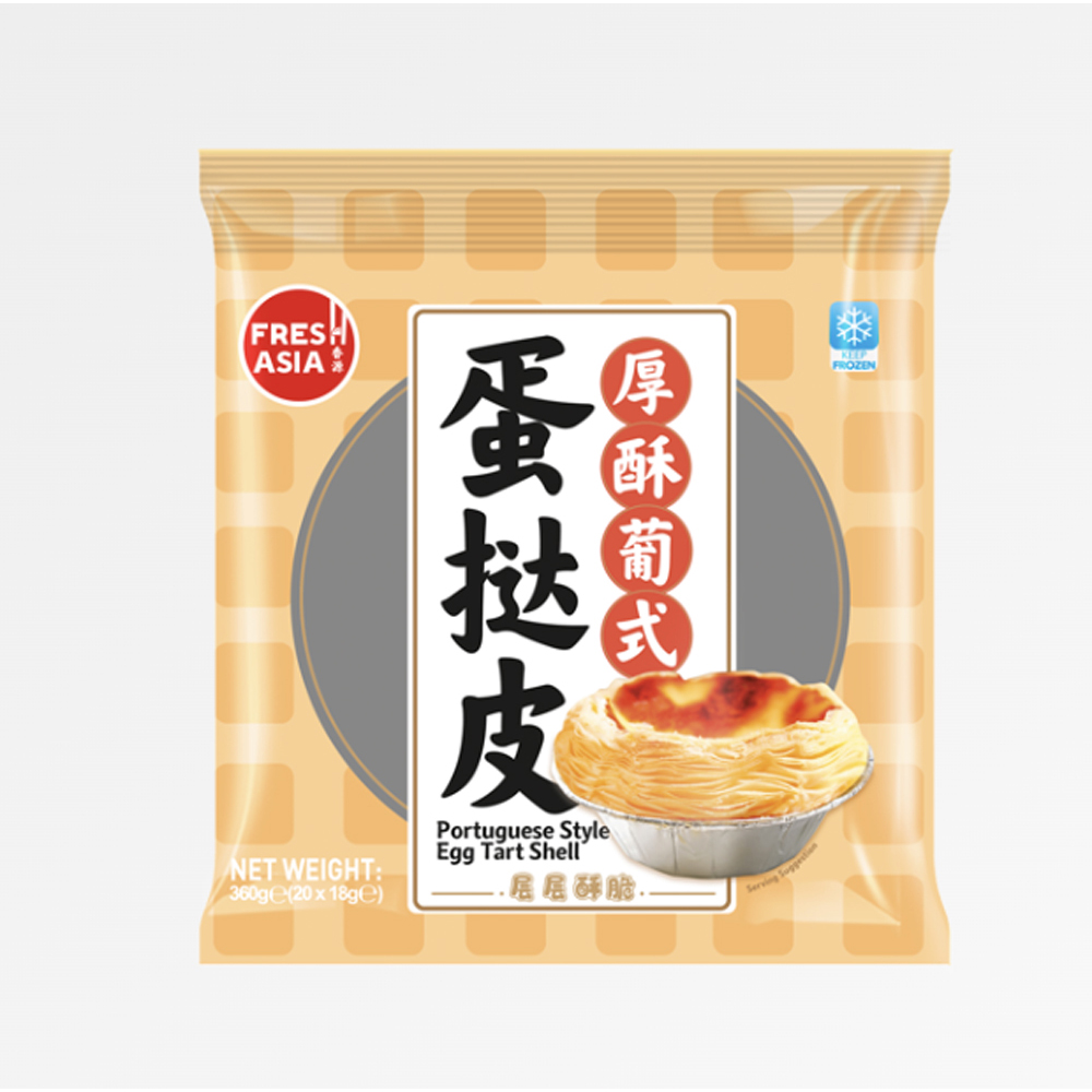 FF Portuguese Style Egg Tart Shell 360g | 香源 厚酥葡氏蛋挞皮 360g