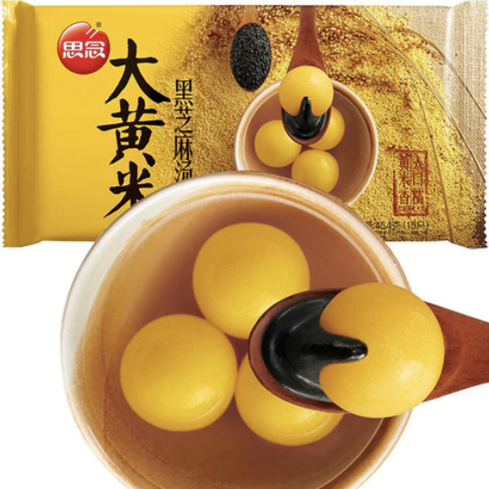 SYNEAR Millet Rice Ball Sesame Flav. 454g | 思念 大黄米汤圆 黑芝麻味 454g