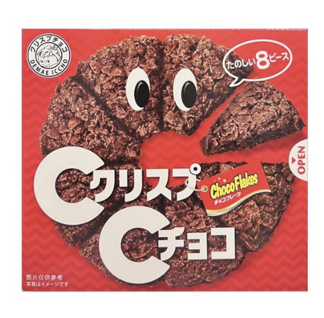 JP NISSIN Cpris Choco Original Flav. 50g | 日清 巧克力脆派 原味 50g