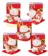 Lucky Cat Five Style 4.5 inches 11x8.5x11cm | 招财猫五款式 4.5寸 11x8.5x11cm