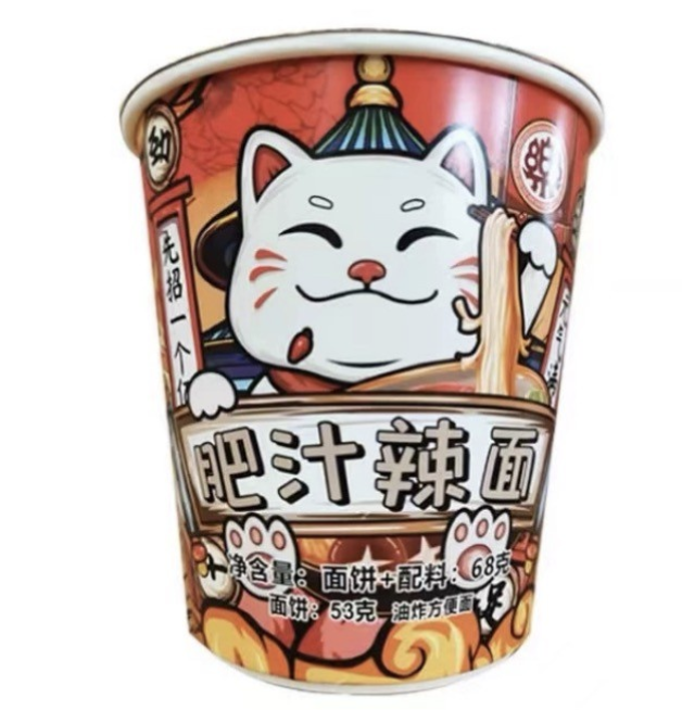 YLLM Instant Ramen Noodle Spicy Soup Flav. Cup 68g | 一乐拉面 喵系列 肥汁辣面 68g