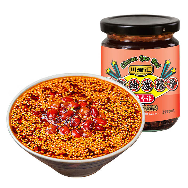 CLH Chili Oil Mala 200g | 川老汇 油泼辣子 麻辣味 200g