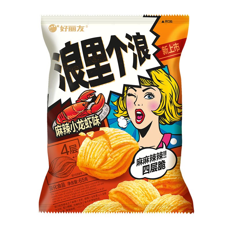 HLY Round Potato Chips Spicy Crayfish Flavor 65g | 好丽友 浪里个浪 麻辣小龙虾味 65g